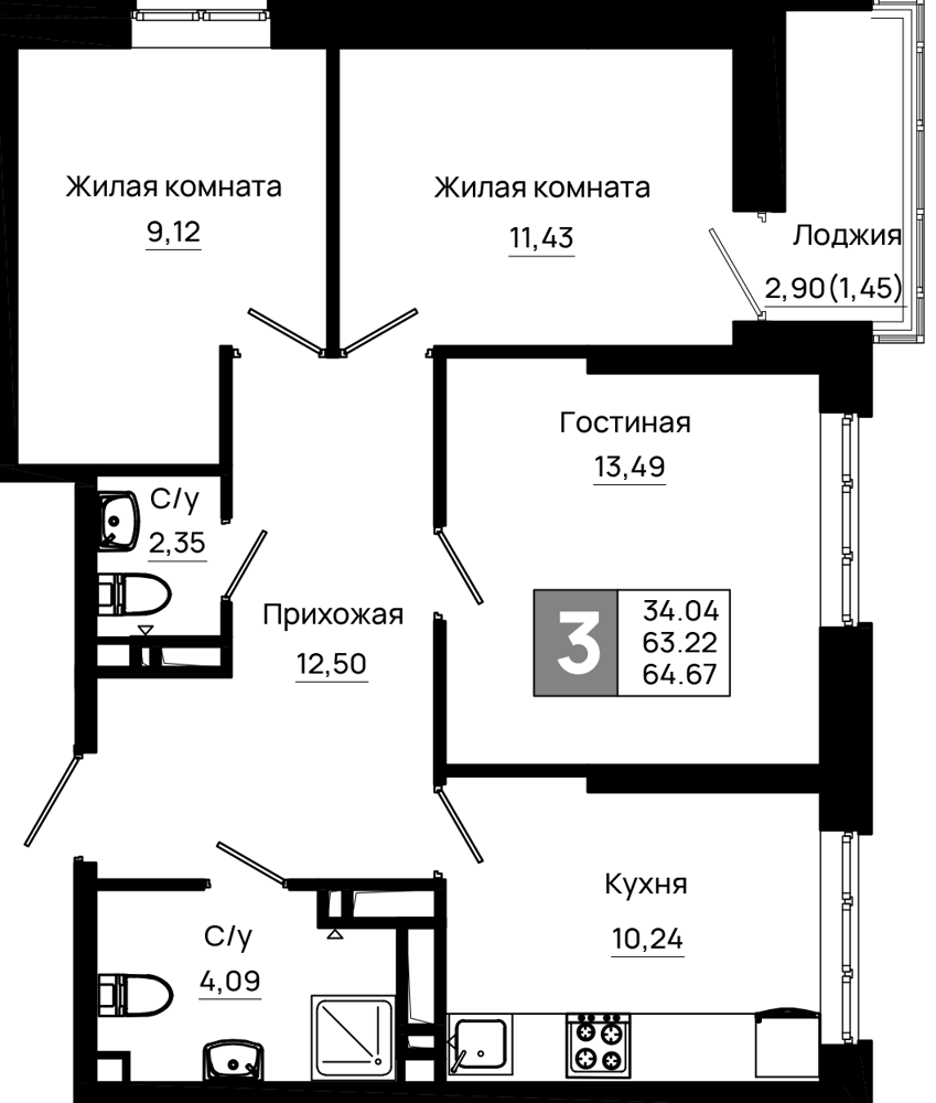 3-комнатная в ЖК «Октябрь Парк»
